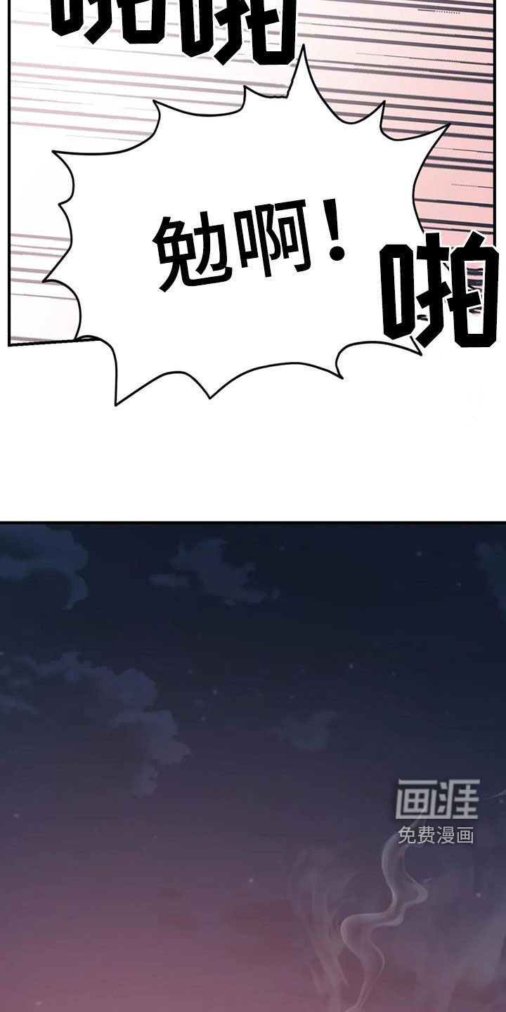 第86章：【第二季】暴乱