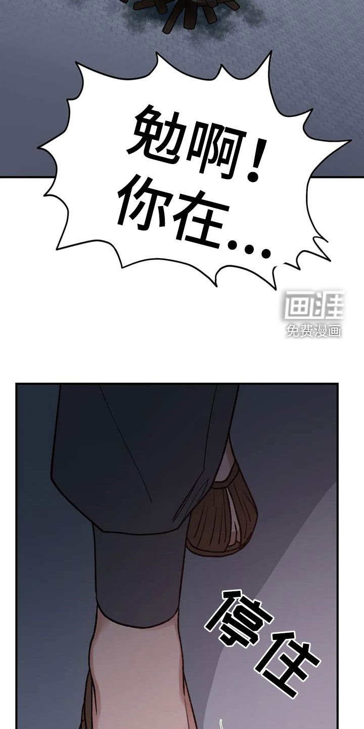 第86章：【第二季】暴乱