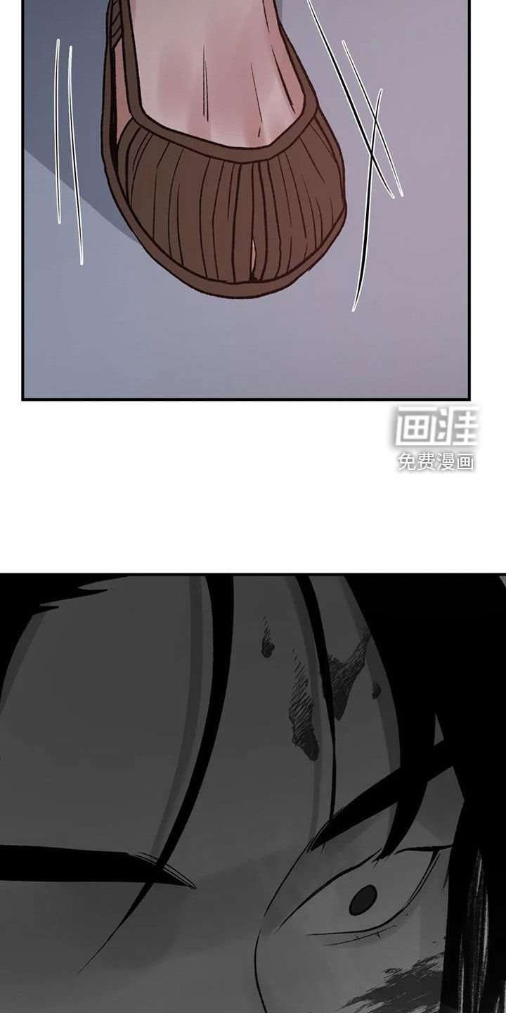 第86章：【第二季】暴乱