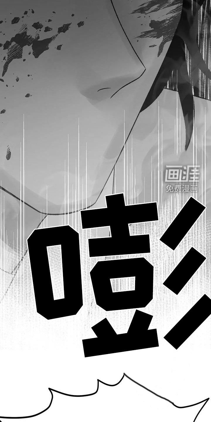 第86章：【第二季】暴乱