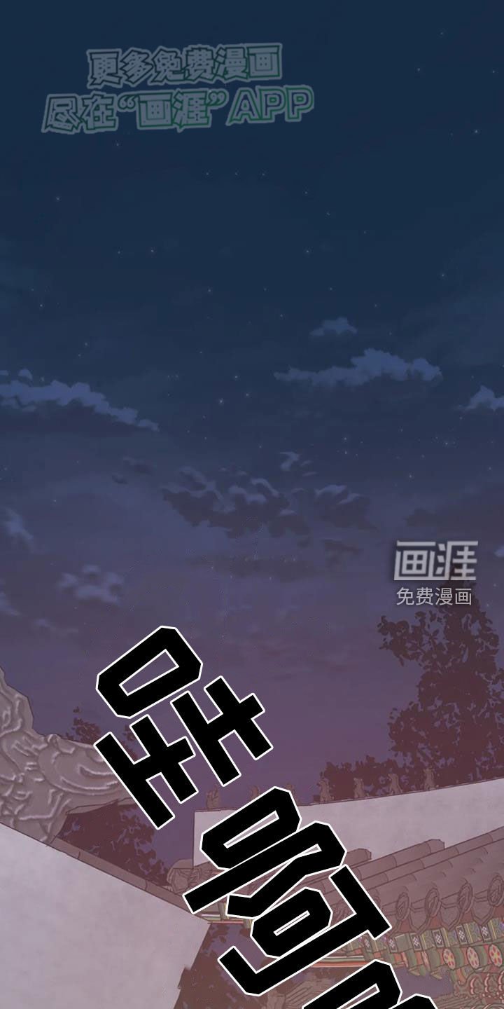 第87章：【第二季】求你