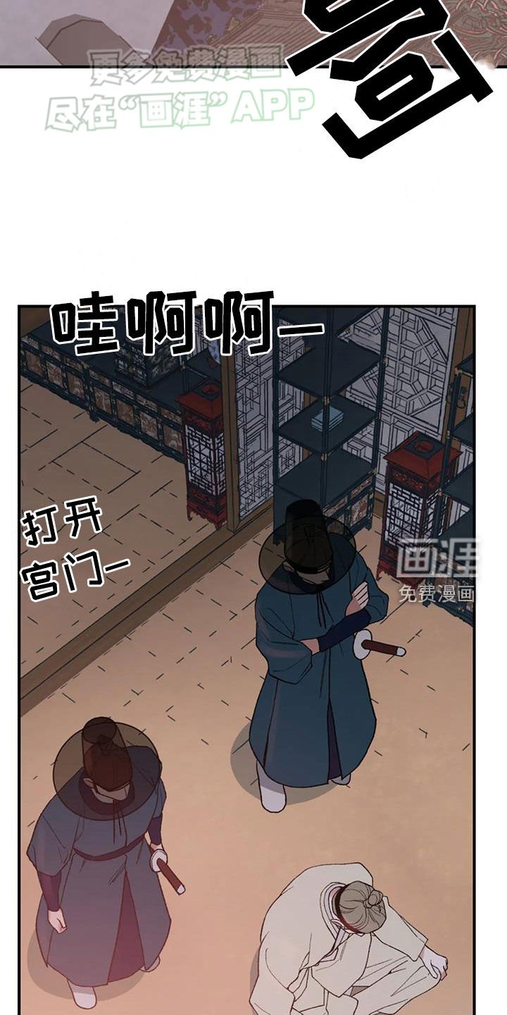 第87章：【第二季】求你