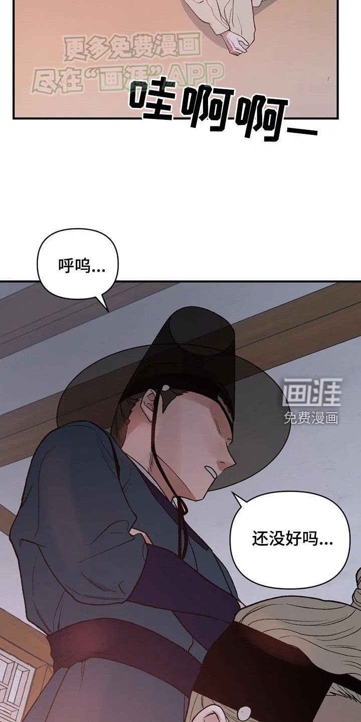第87章：【第二季】求你