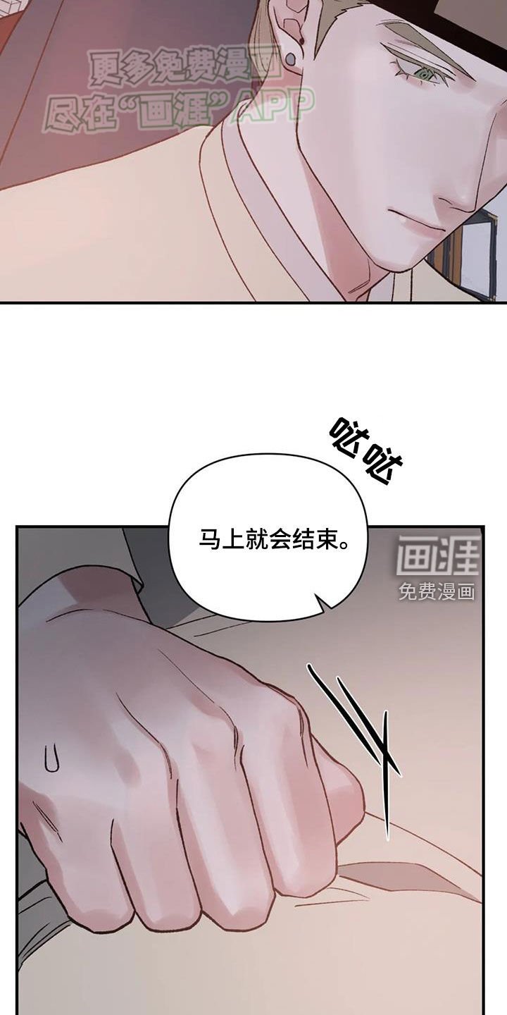 第87章：【第二季】求你