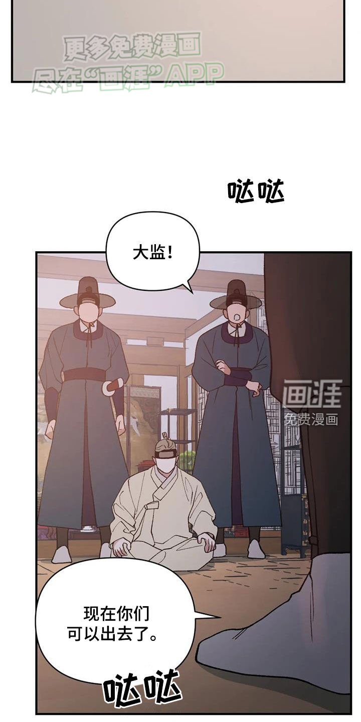 第87章：【第二季】求你