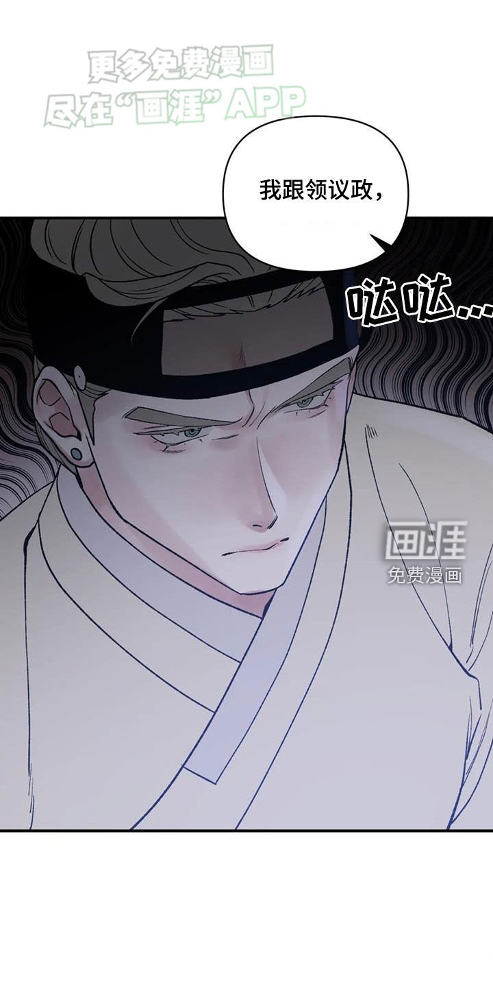 第87章：【第二季】求你
