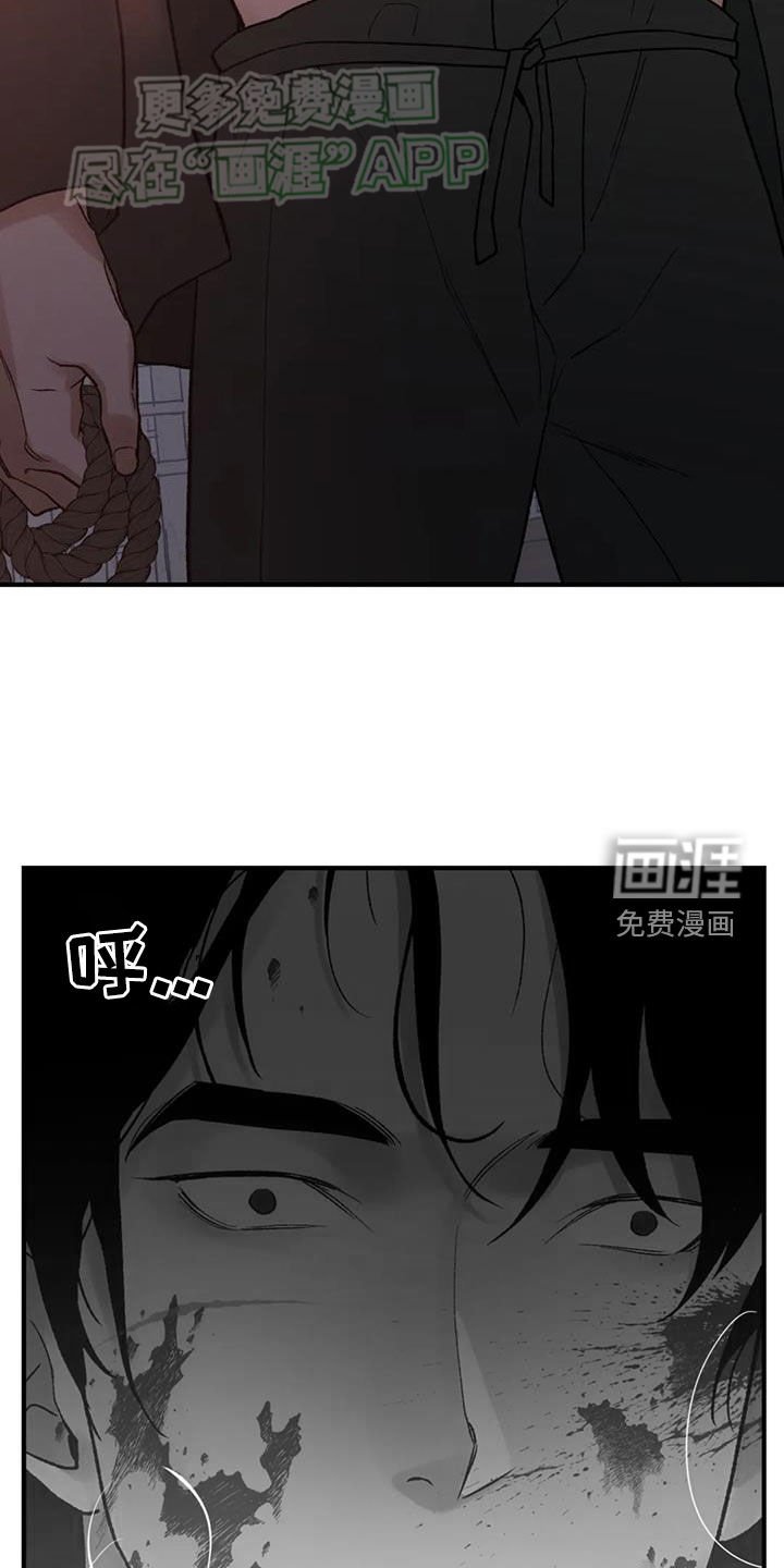 第87章：【第二季】求你