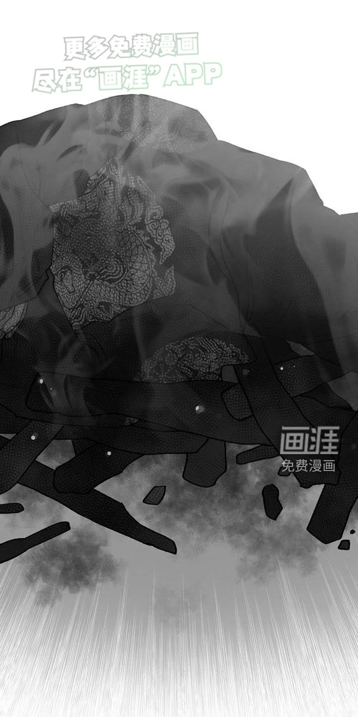 第87章：【第二季】求你