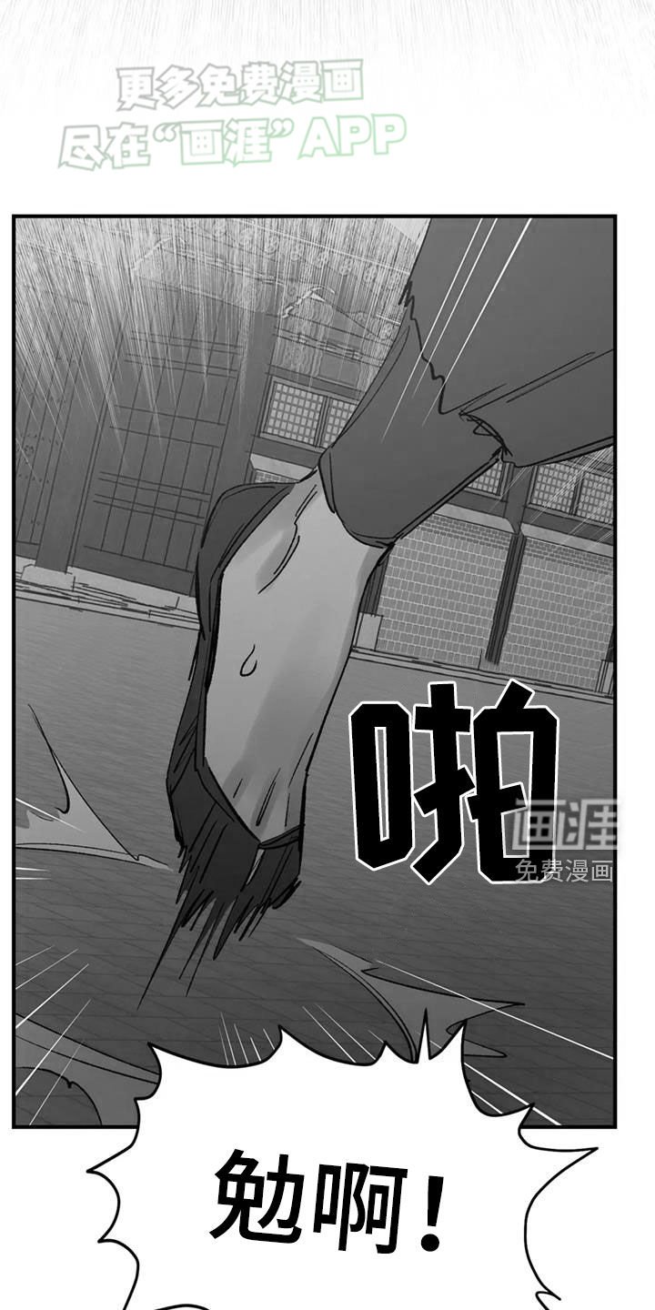 第87章：【第二季】求你