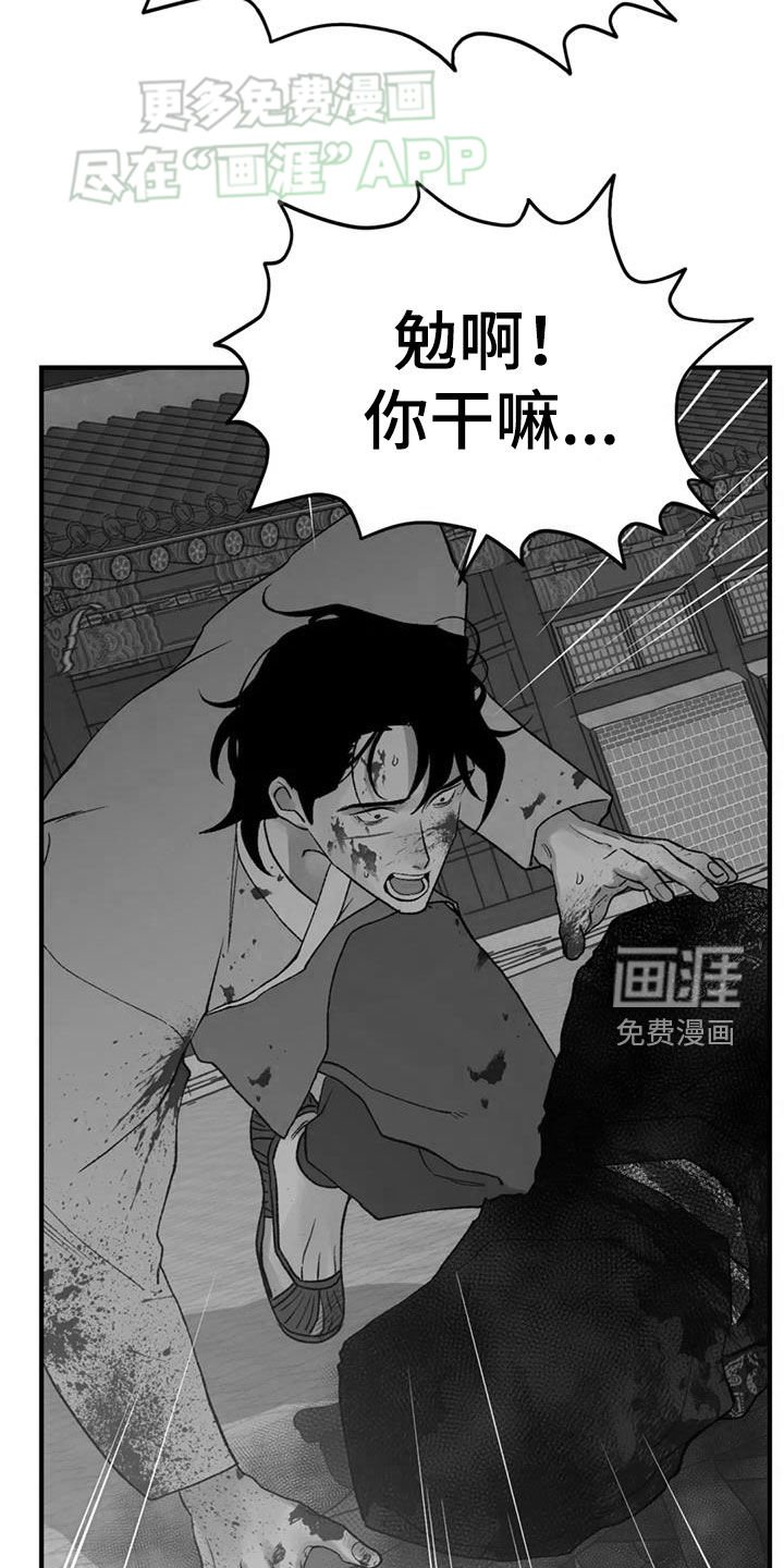 第87章：【第二季】求你