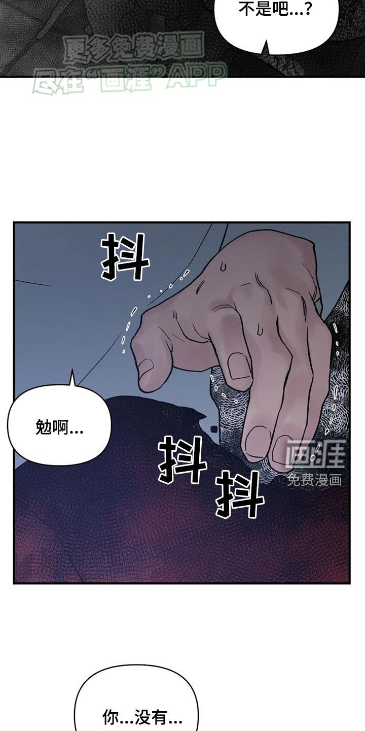 第87章：【第二季】求你