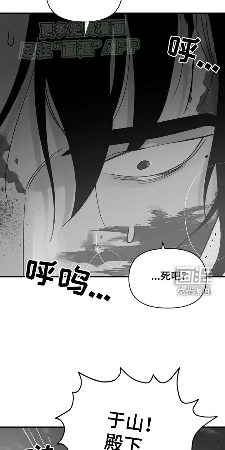 第87章：【第二季】求你