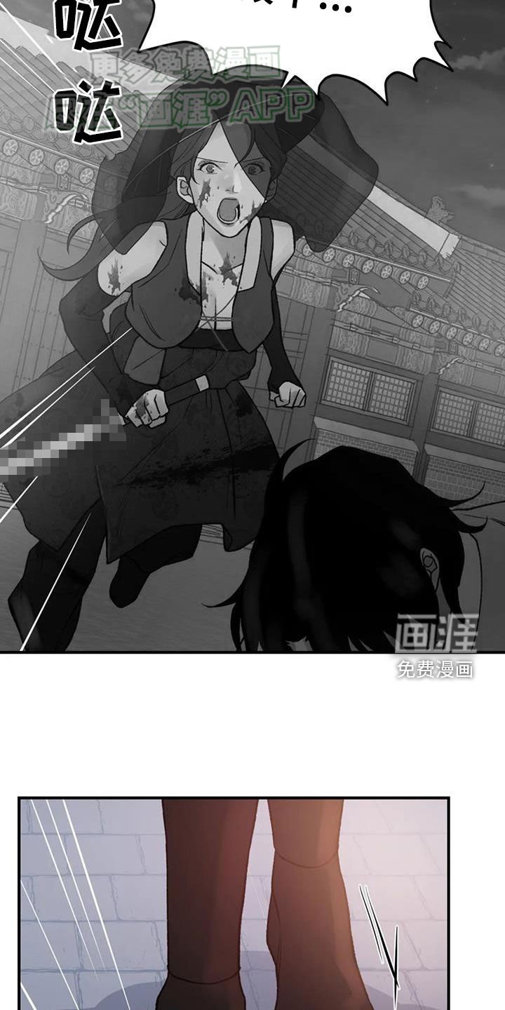 第87章：【第二季】求你