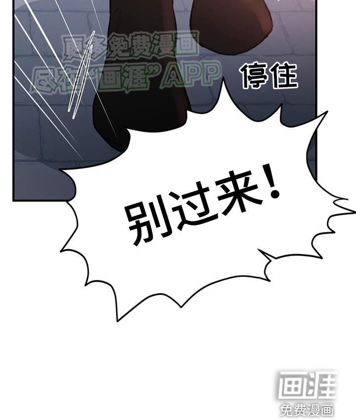 第87章：【第二季】求你