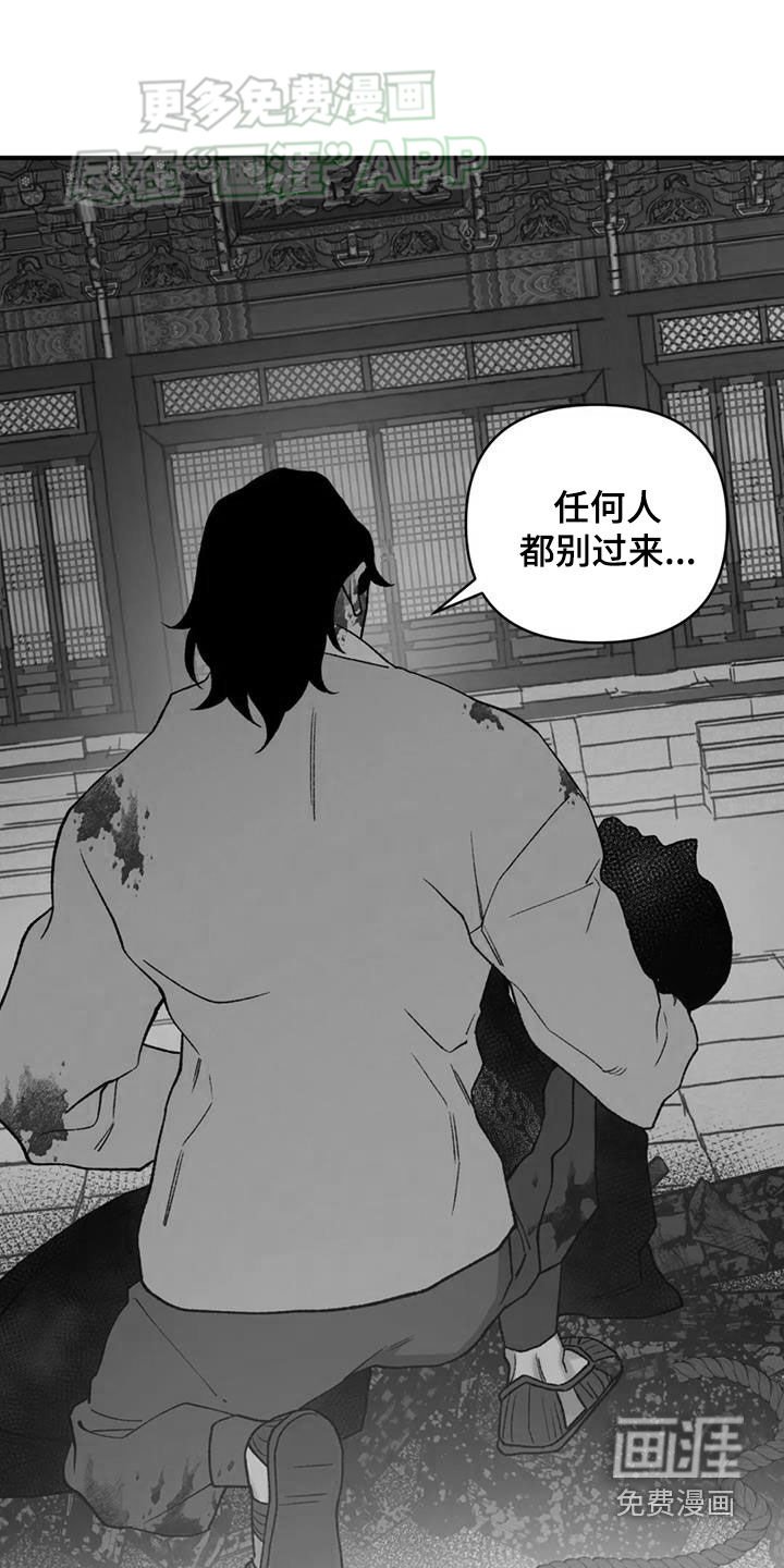 第87章：【第二季】求你