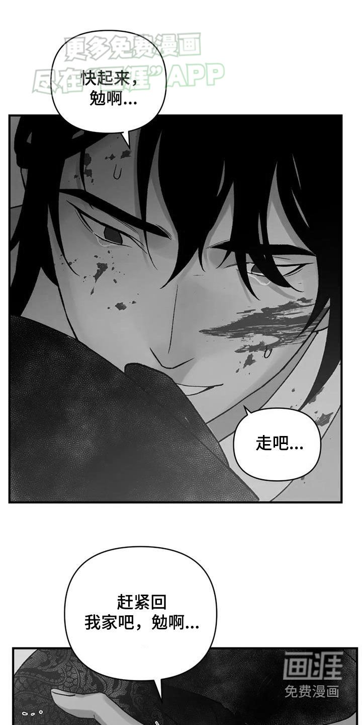 第87章：【第二季】求你