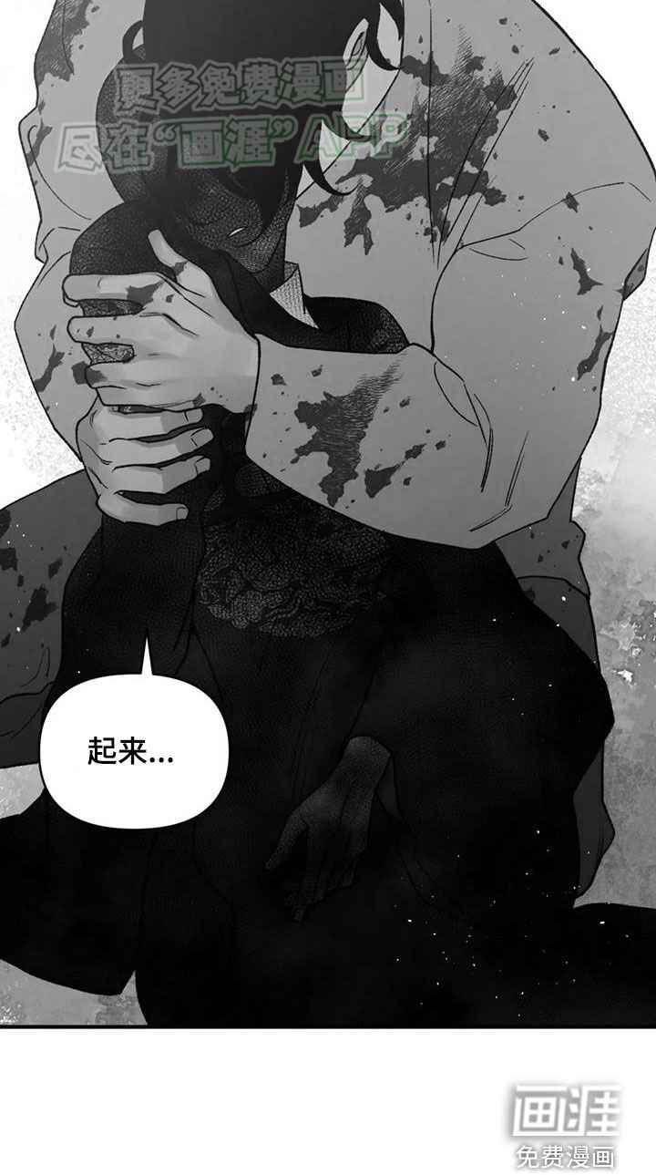 第87章：【第二季】求你