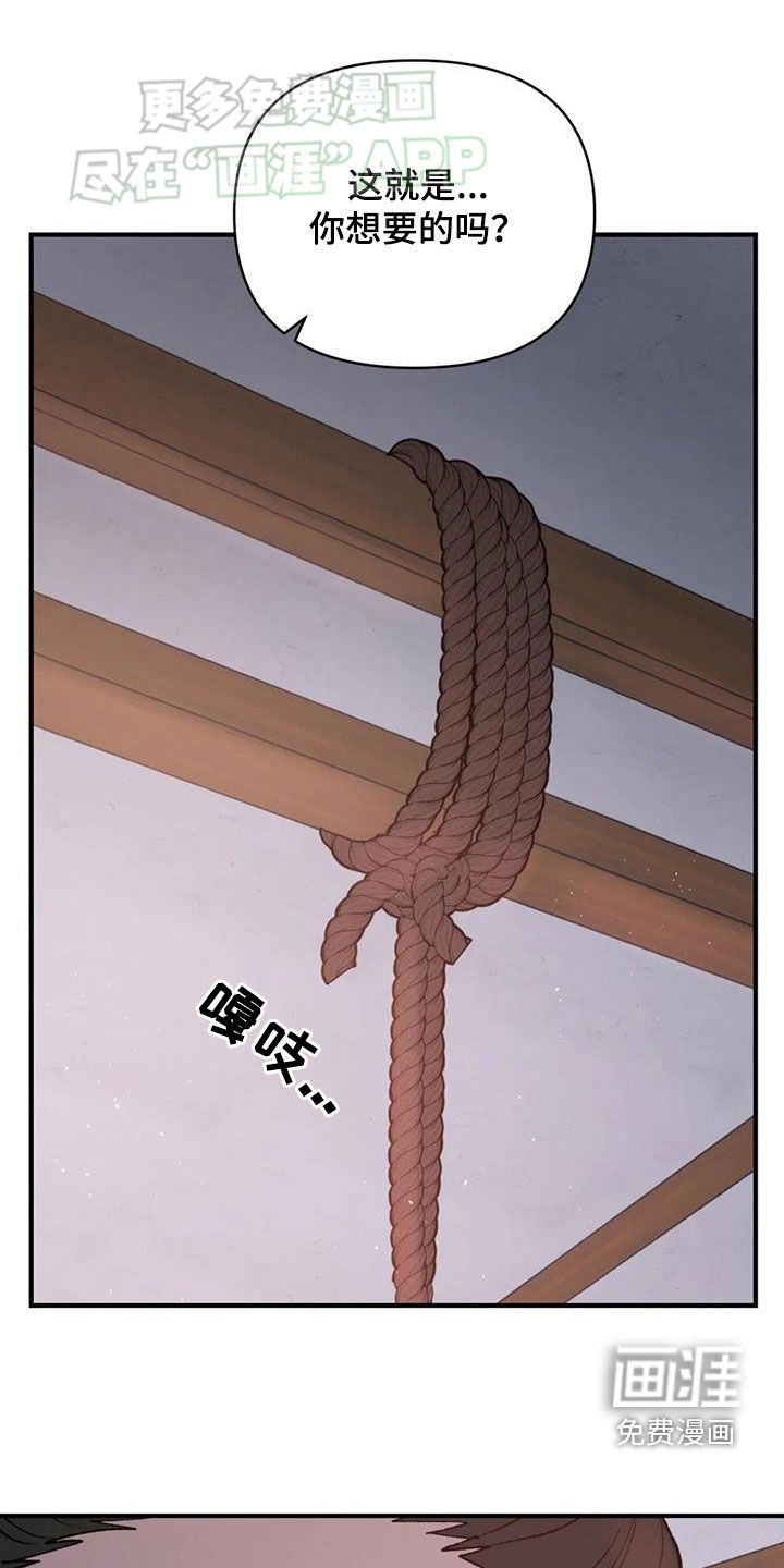 第88章：【第二季】真好笑