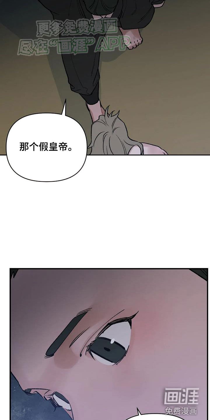 第88章：【第二季】真好笑