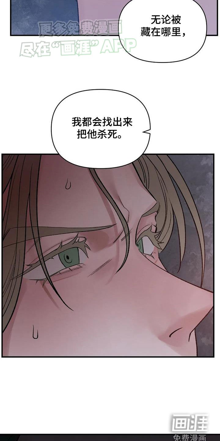 第88章：【第二季】真好笑