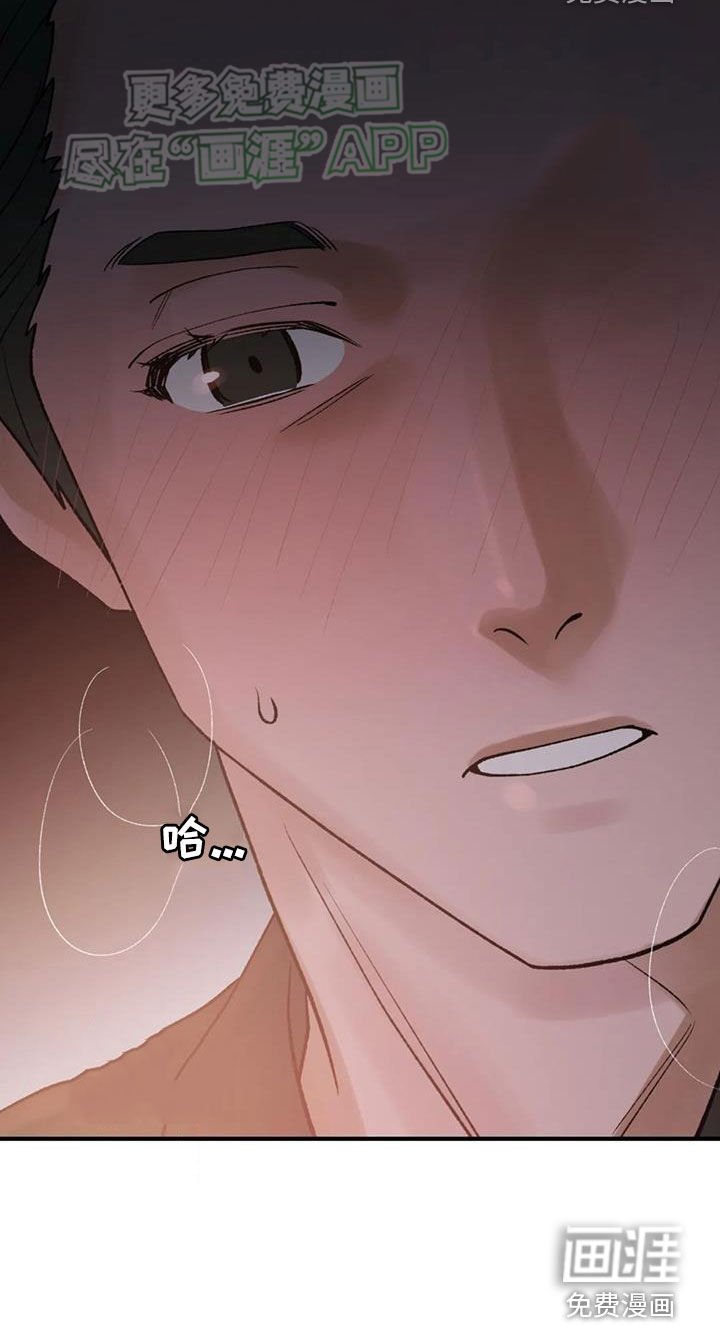 第88章：【第二季】真好笑