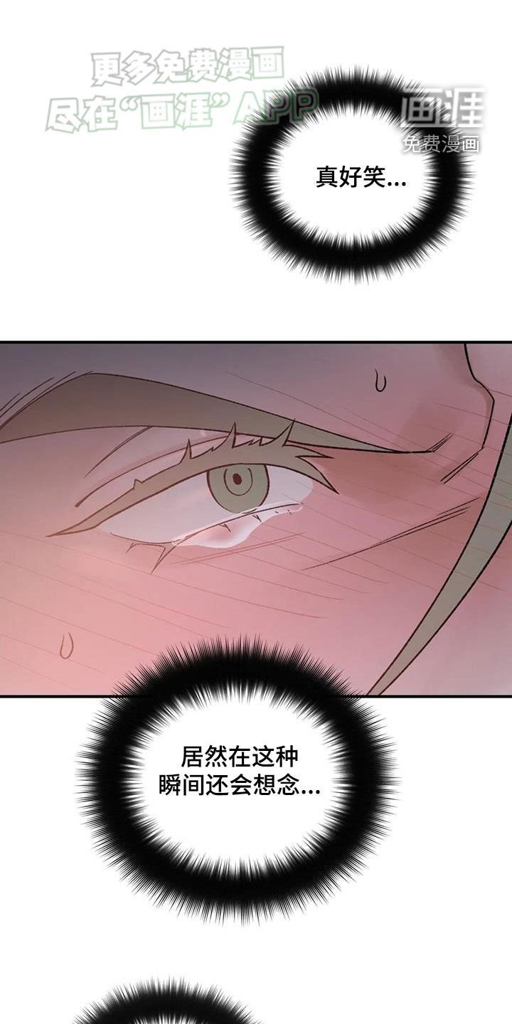 第88章：【第二季】真好笑