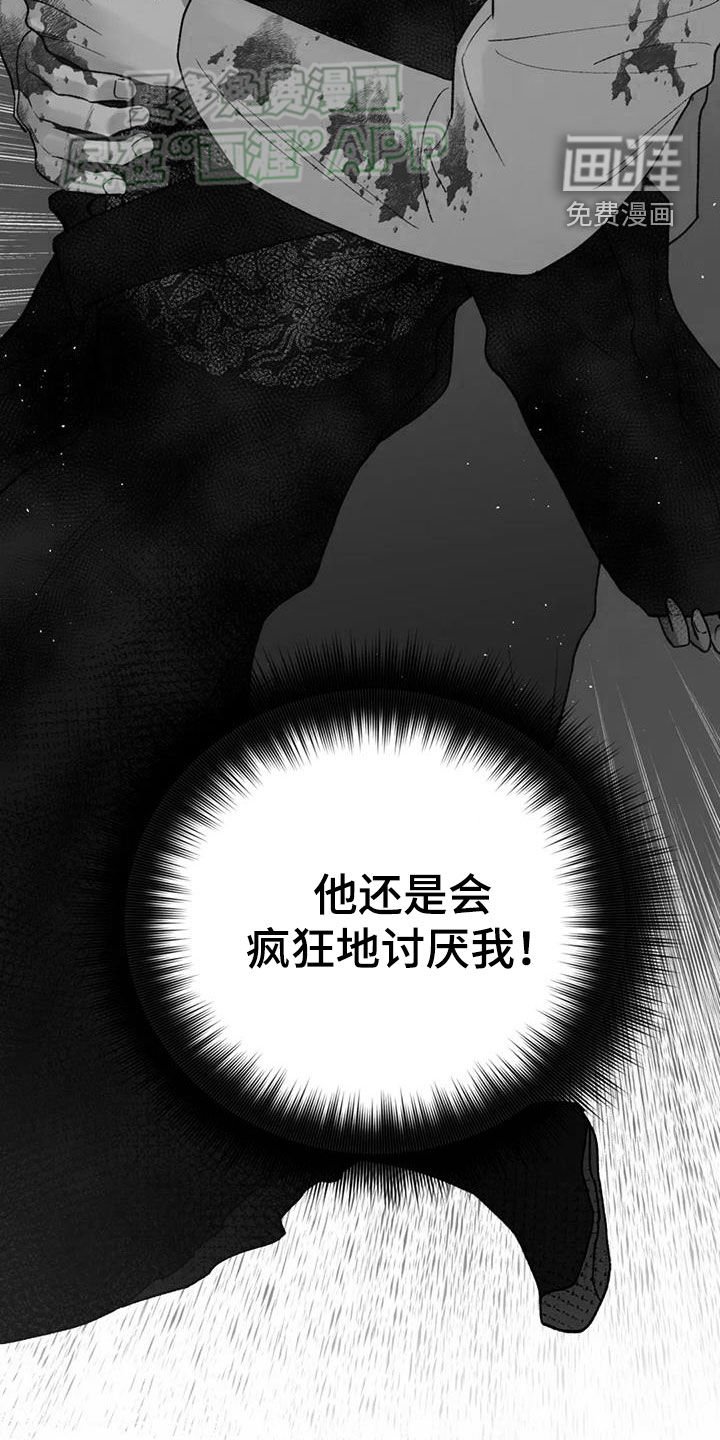 第88章：【第二季】真好笑