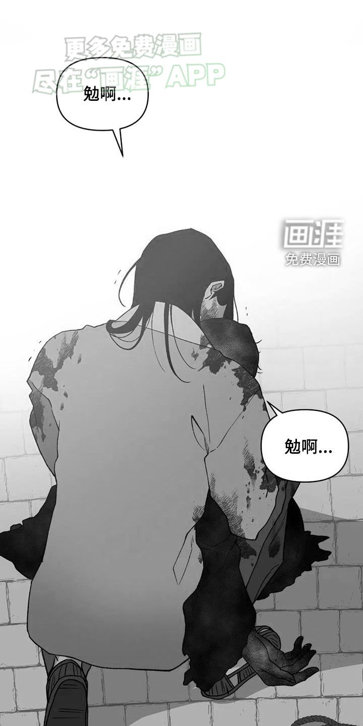 第89章：【第二季】等会