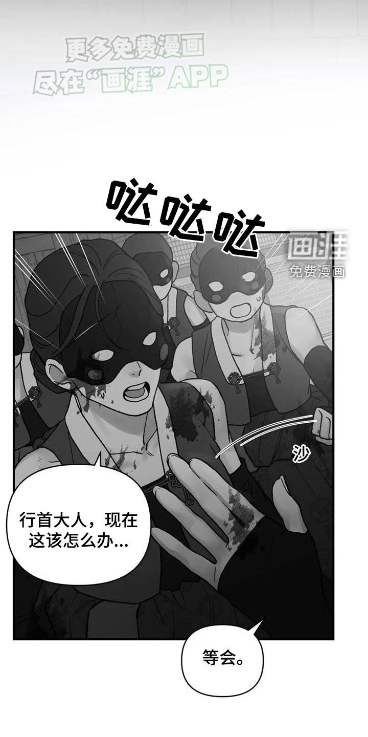 第89章：【第二季】等会
