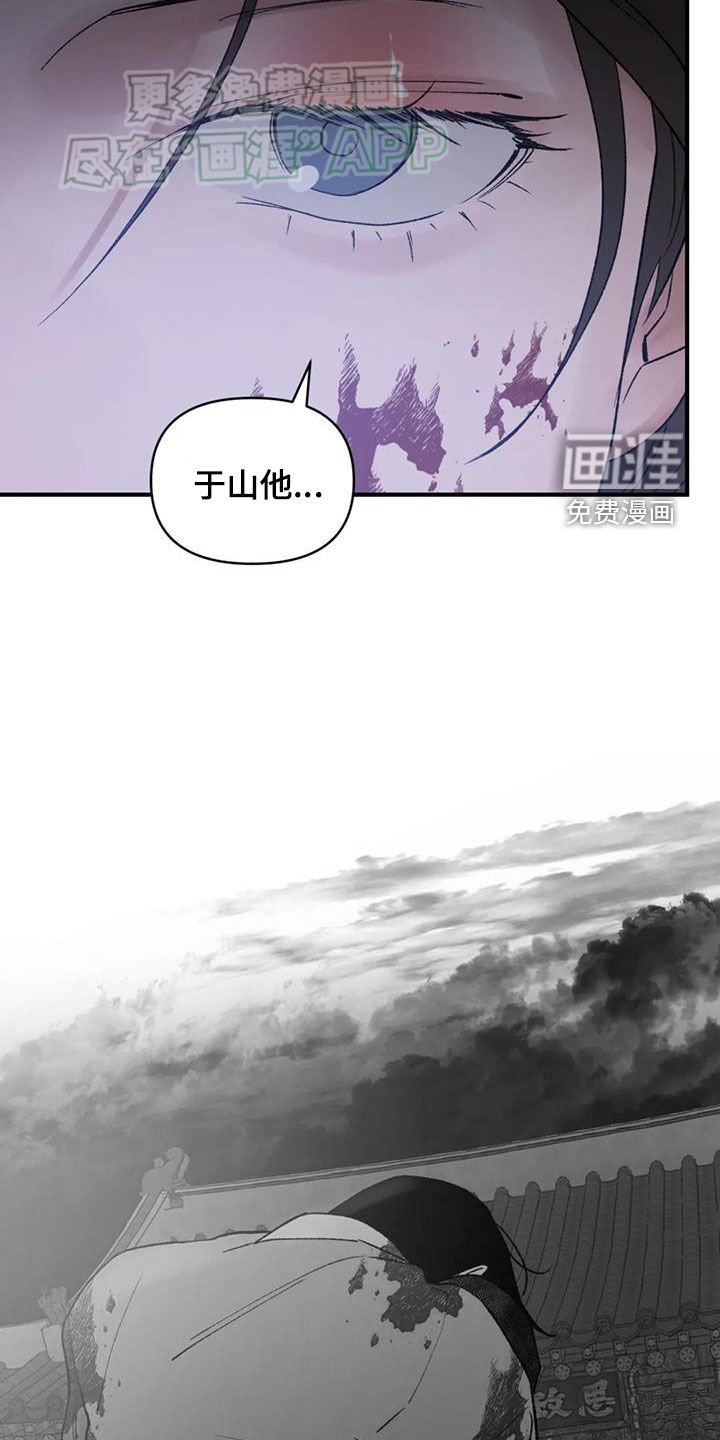 第89章：【第二季】等会