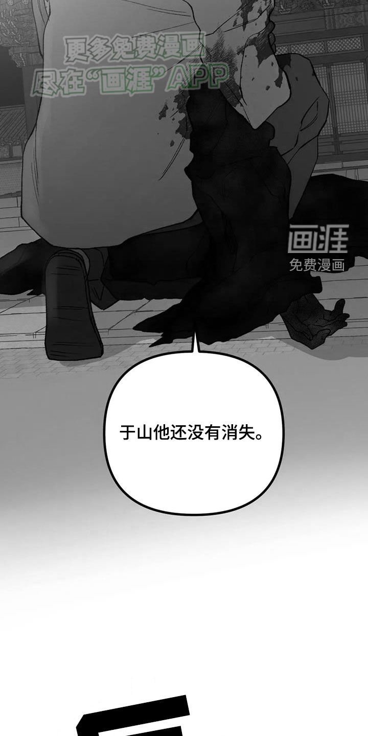 第89章：【第二季】等会