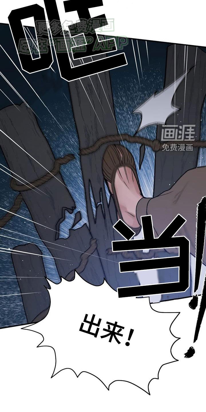 第89章：【第二季】等会