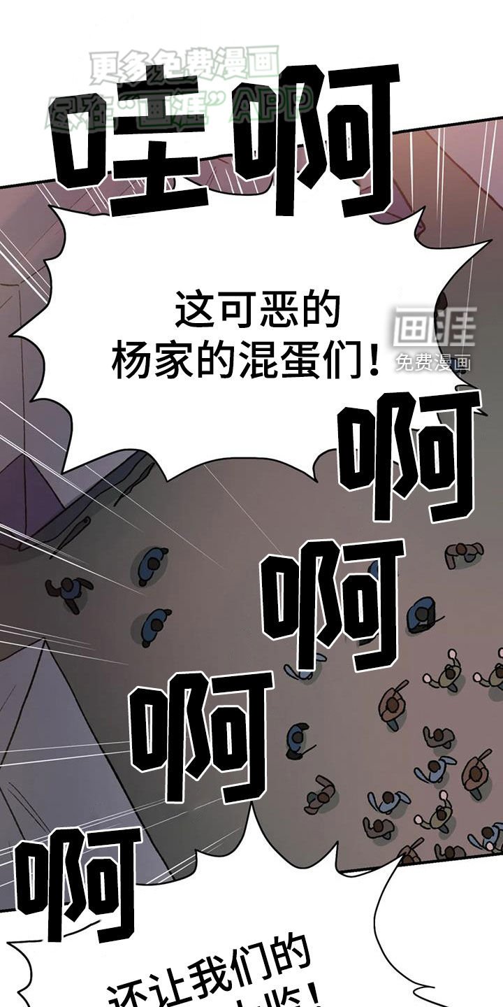 第89章：【第二季】等会