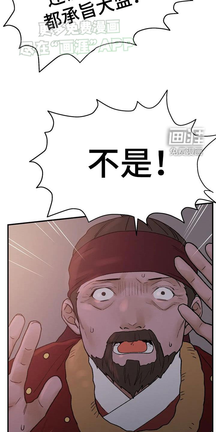第89章：【第二季】等会