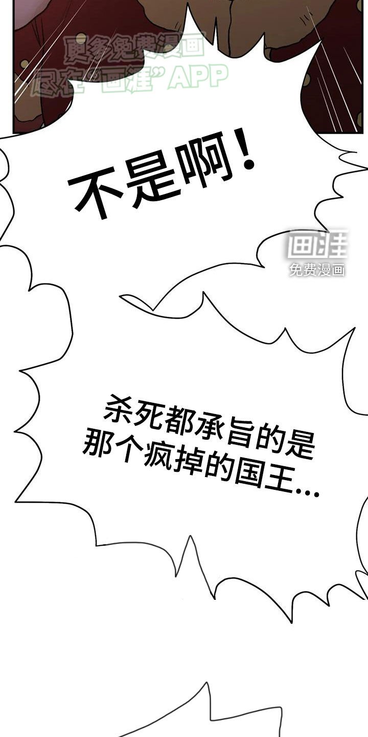 第89章：【第二季】等会