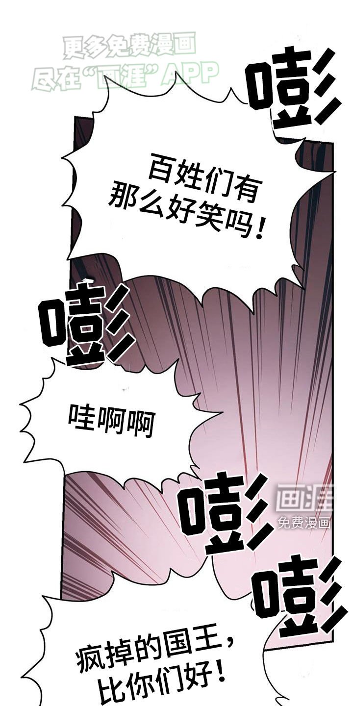 第89章：【第二季】等会