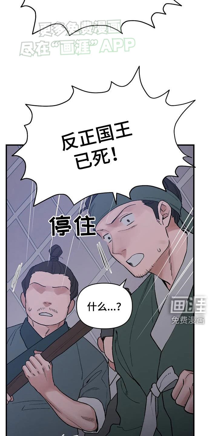 第89章：【第二季】等会