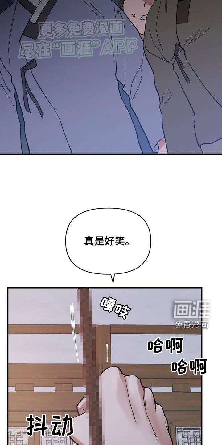 第89章：【第二季】等会