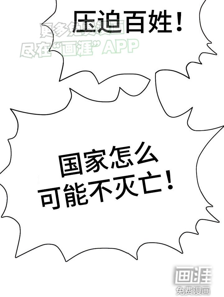 第89章：【第二季】等会