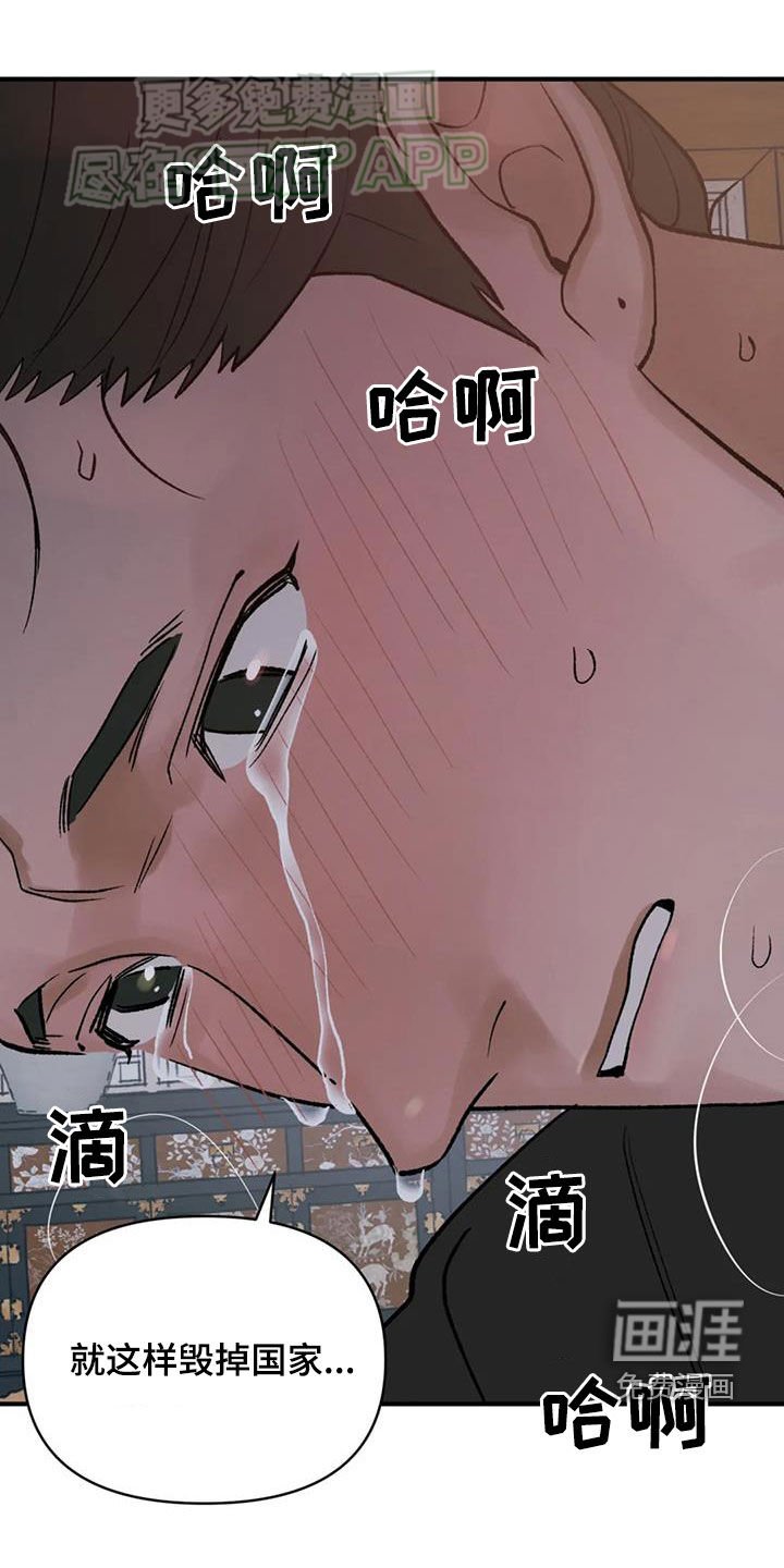 第89章：【第二季】等会