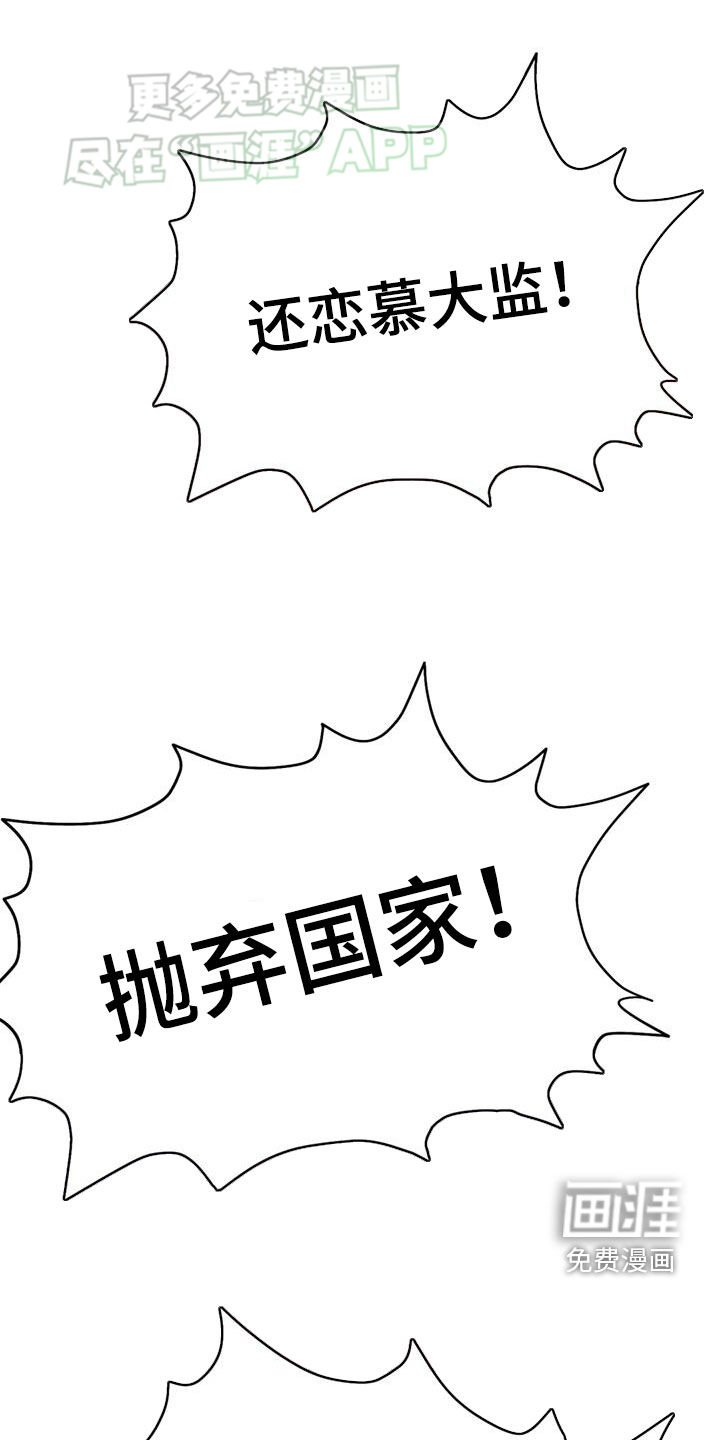 第89章：【第二季】等会