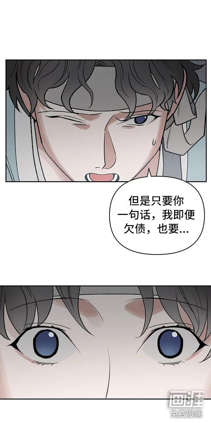 第9章：别靠过来啊！