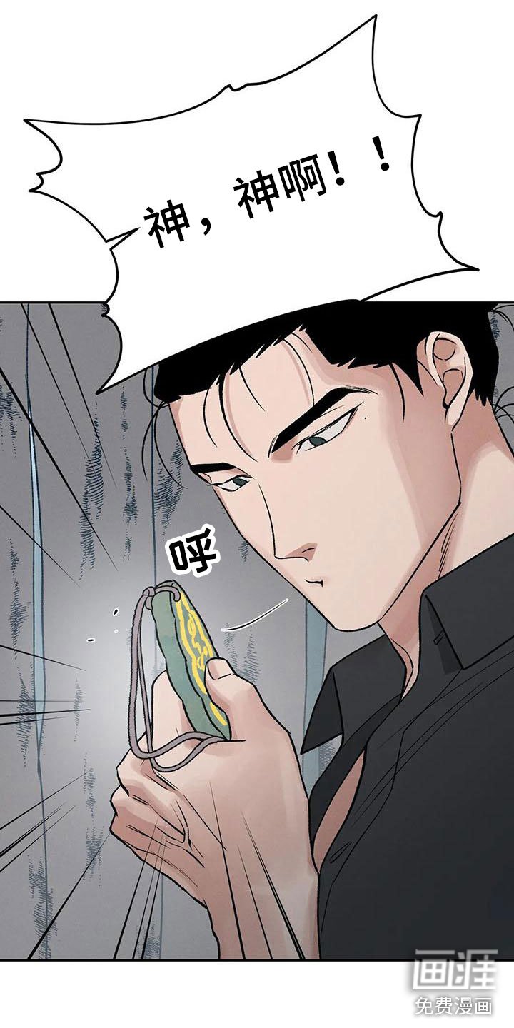 第9章：别靠过来啊！
