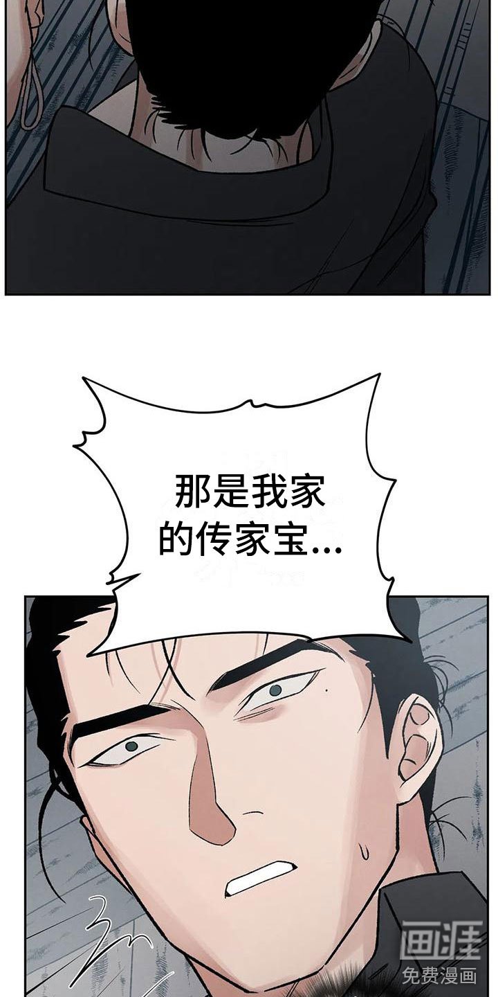 第9章：别靠过来啊！