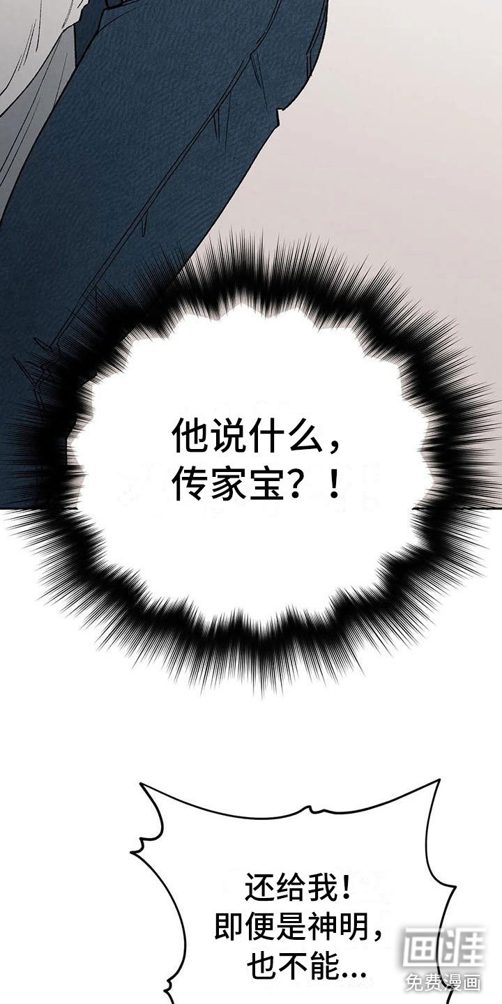 第9章：别靠过来啊！