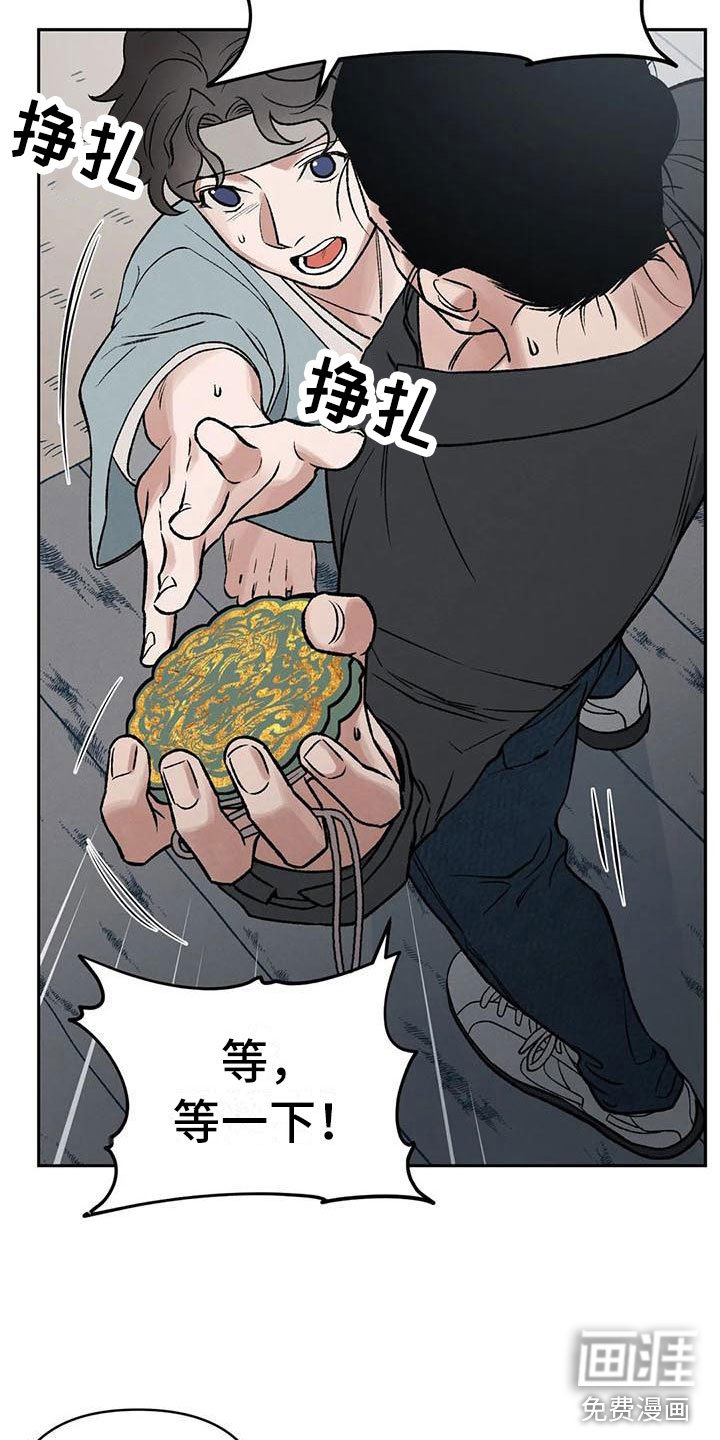 第9章：别靠过来啊！