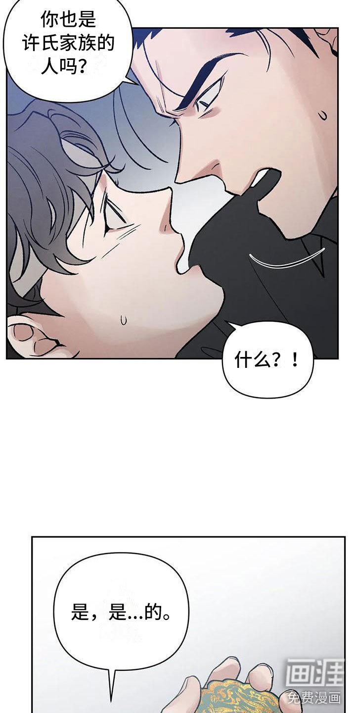 第9章：别靠过来啊！