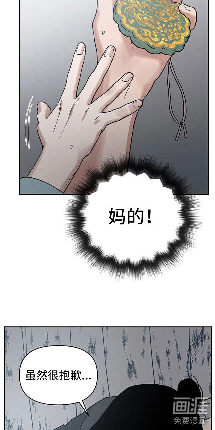 第9章：别靠过来啊！