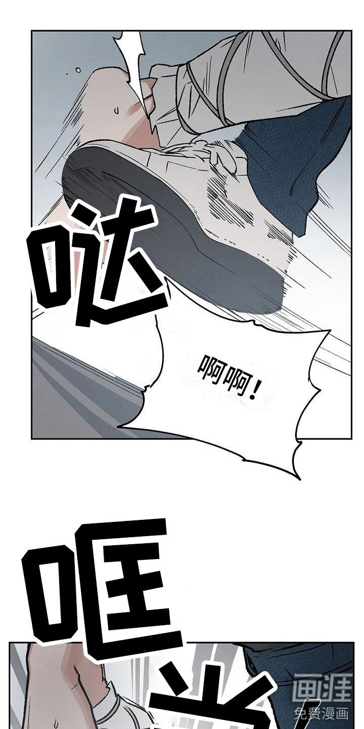 第9章：别靠过来啊！