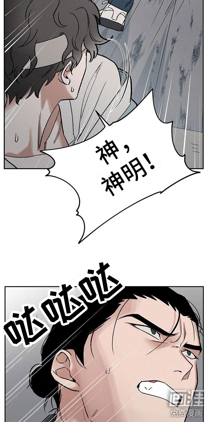 第9章：别靠过来啊！